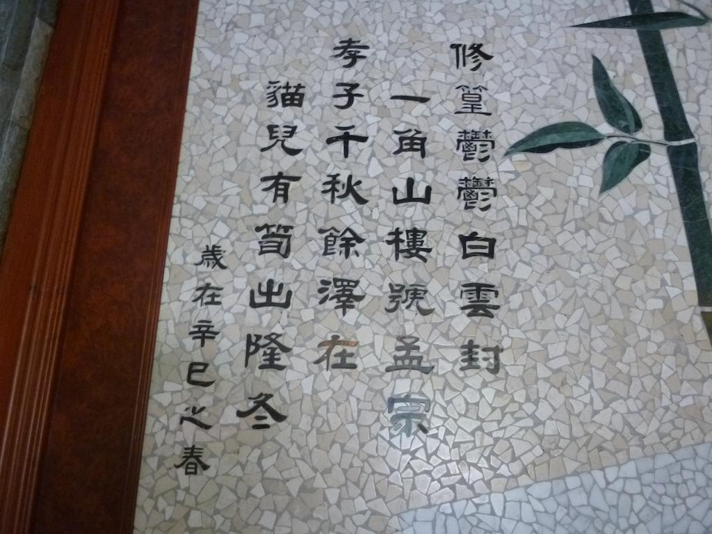 Ginkgo Hotel Лугу Екстериор снимка