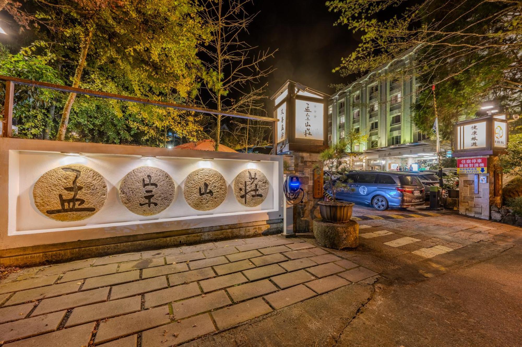 Ginkgo Hotel Лугу Екстериор снимка